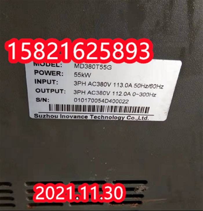 变频器MD380T55G/55KW 380V现货测试好保证质量 - 图2