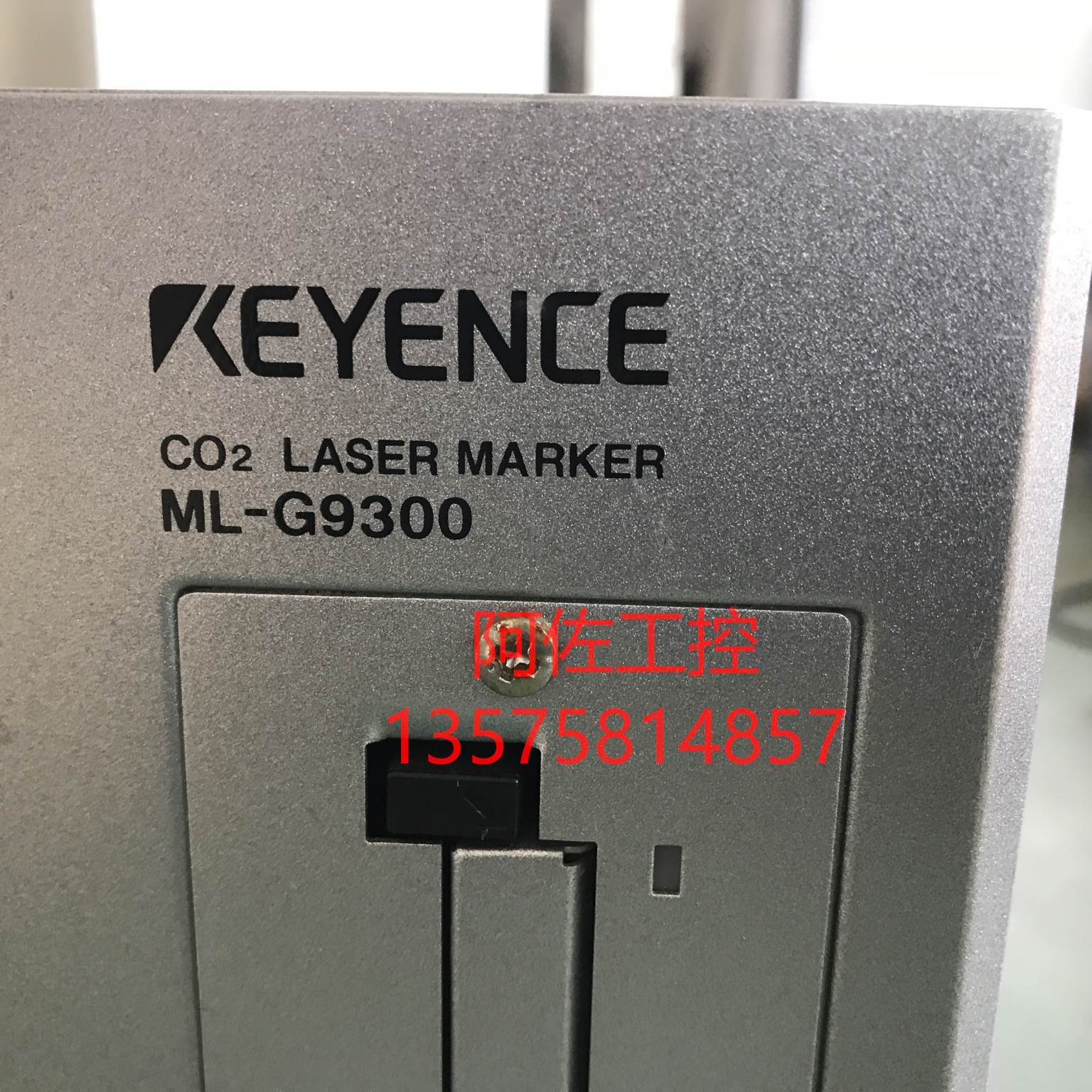 keyence 基恩士 ML-G9300F  激光刻印机  实物如图 - 图1