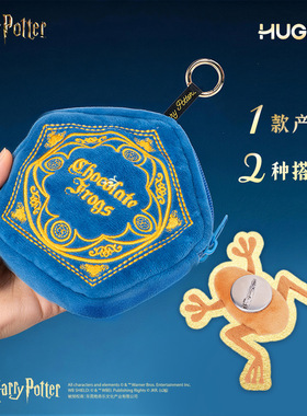哈利波特卡通周边毛绒小挂件