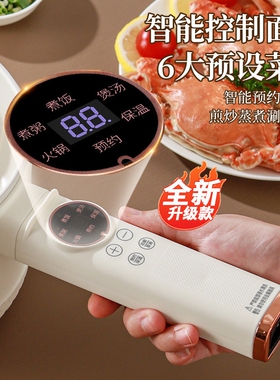 志高电煮锅多功能家用一体小电锅