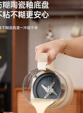 AUX奥克斯豆浆机1.8L大容量家用
