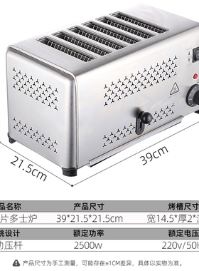 2024新款多士炉烤面包机商用酒店