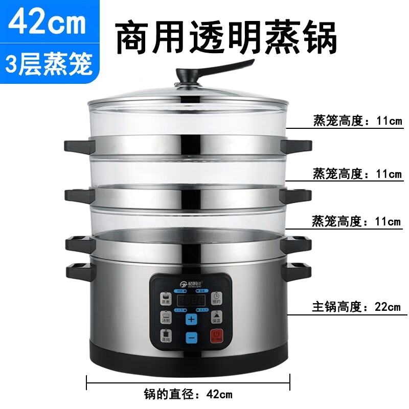 格姆仕商用电蒸锅42cm大容量不锈鱼海鲜钢蒸笼多功能透明蒸包炉蒸 - 图2