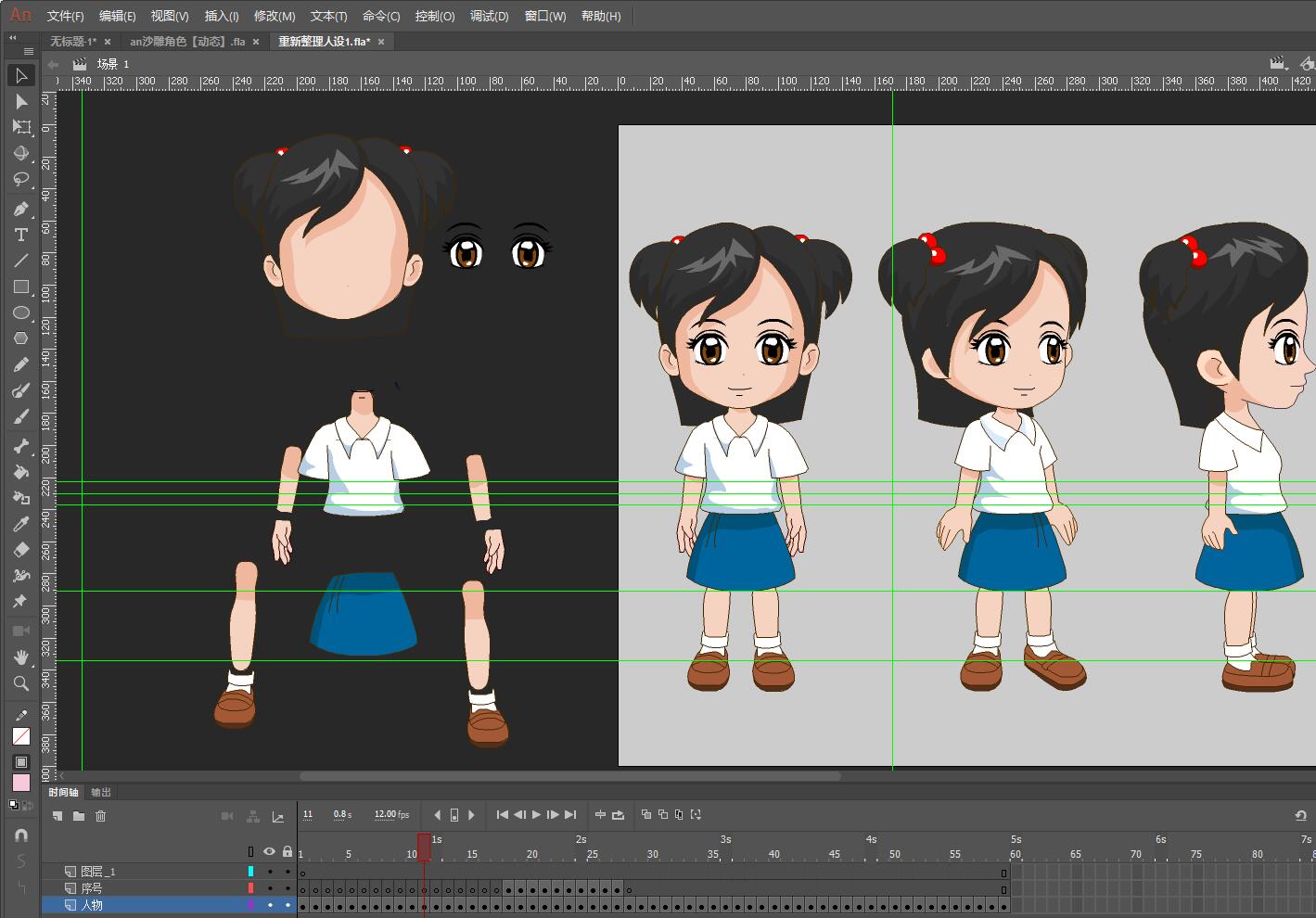 an/flash动画人物男孩女孩老师学生素材源文件三视图五视图 - 图0