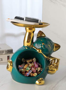 招财猫进门口玄关钥匙收纳摆件A前台糖果盘托盘装饰品新居开业礼