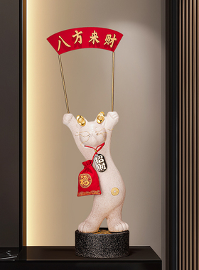 八方来财猫高级感小众艺术摆件