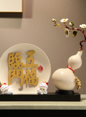 暖居摆件客厅花艺入户玄关电视酒柜装饰轻奢高档乔迁之喜搬家礼物