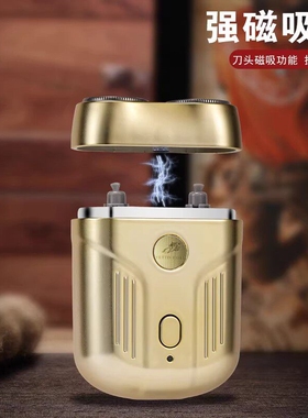 维蒂士保罗剃须刀2025新款便捷防