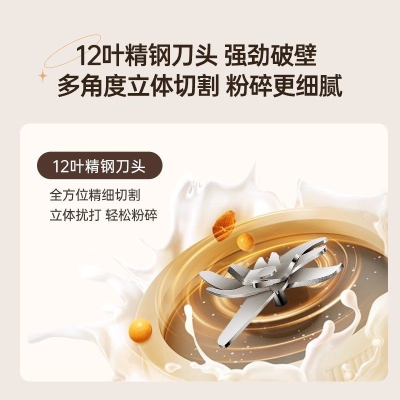 奥克斯破壁机家用静全自动轻音多汁机豆浆机隔音罩功能料理烹饪榨,淘宝优惠券,粉丝福利购,淘宝优惠卷