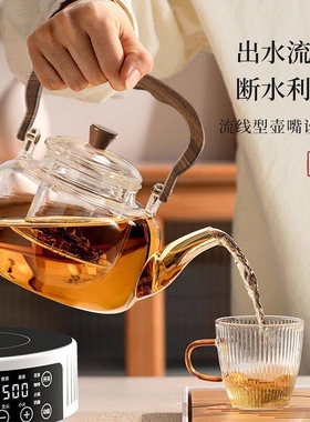 2025新款电陶炉煮茶套装多功能小