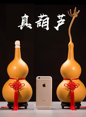 成对真天然开口小葫芦挂摆件文玩