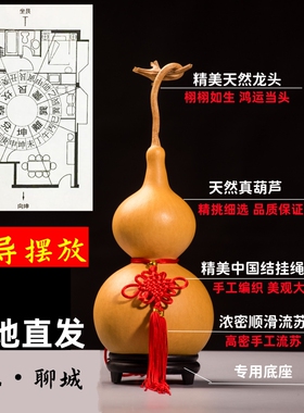 天然开口大小葫芦挂件饰摆件文玩