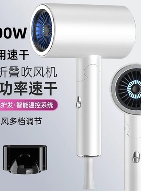 德国电吹风机出差旅行用家用可折