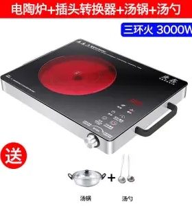智能电陶炉3500W爆炒家用不挑锅
