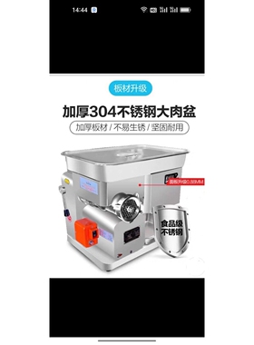 正元诺克大型多功能商用大功率电