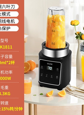 OUKEMYJUICER榨汁机家用果蔬便