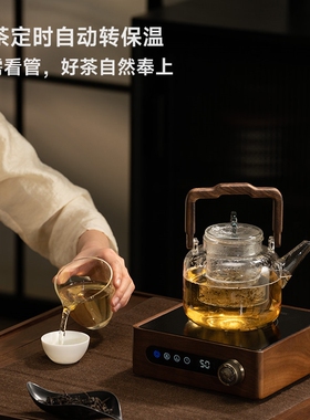 电陶炉煮茶壶小型家用实木围茶炉