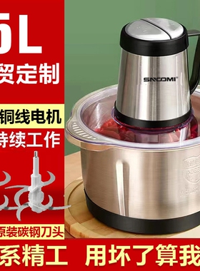 2024德国绞肉机新款6页刀家用多
