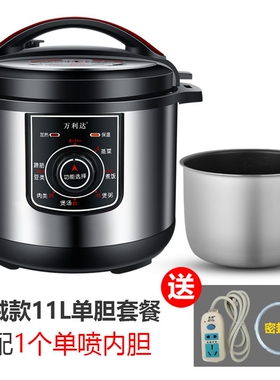 老式机械定时旋钮电压力锅商用大