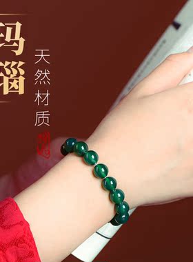 天然绿玛瑙单圈手串多尺寸