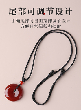 天然玛瑙平安扣吊坠男女