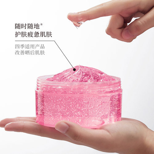 Pink Aloe Vera Refreshing And Soothing Gel粉红芦荟胶保湿乳液-图2