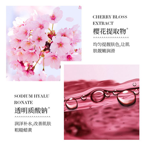 Pink Aloe Vera Refreshing And Soothing Gel粉红芦荟胶保湿乳液-图1