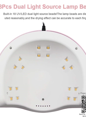 UV LED Nail Lamp 54W Nail Dryer Gel Polish Light美甲灯光疗机