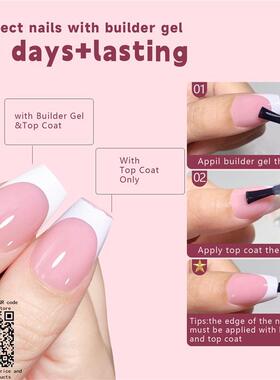 French Tip Gel Nail Tips Kit Soft Press on Nails with Nude甲