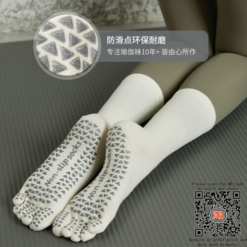 Yoga Socks Non Slip Socks Womens Pilates Socks Barre Socks - 图1