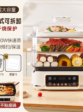 eanons德国新款电蒸锅蒸锅多功能