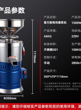 喜方厨商用豆浆机豆腐脑机专用全
