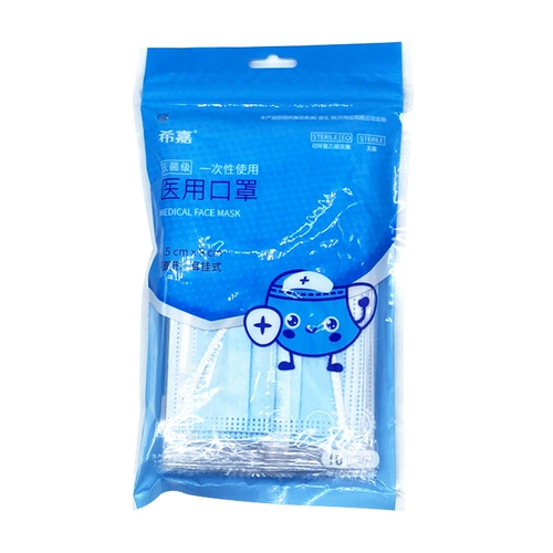 Одноразовая детская медицинская маска для взрослых, упаковка