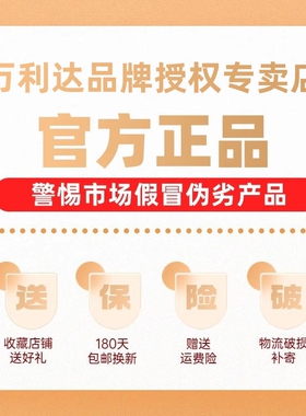 万利达2025新款绞肉和面机一机三