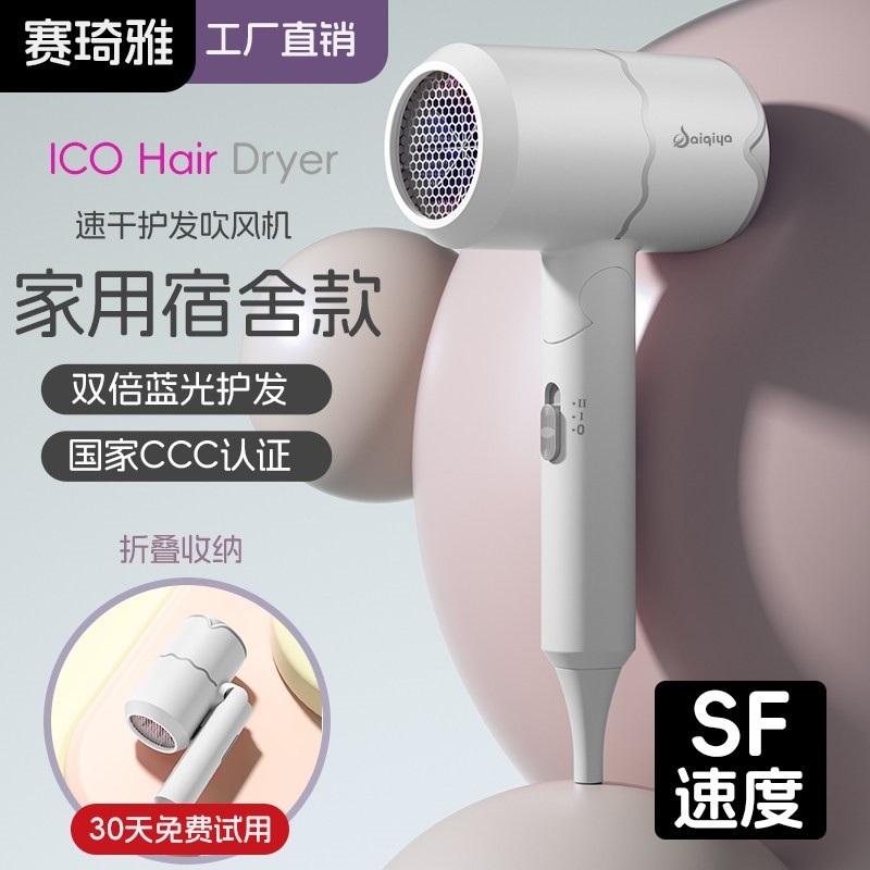 吹风机家用大功率理发店专用大风恒温宿舍吹风筒速干护发力电吹风,淘宝优惠券,粉丝福利购,淘宝优惠卷