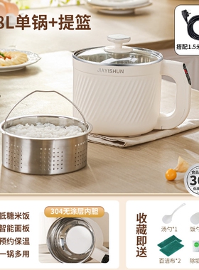 0涂层304食品级不锈钢电煮锅多功