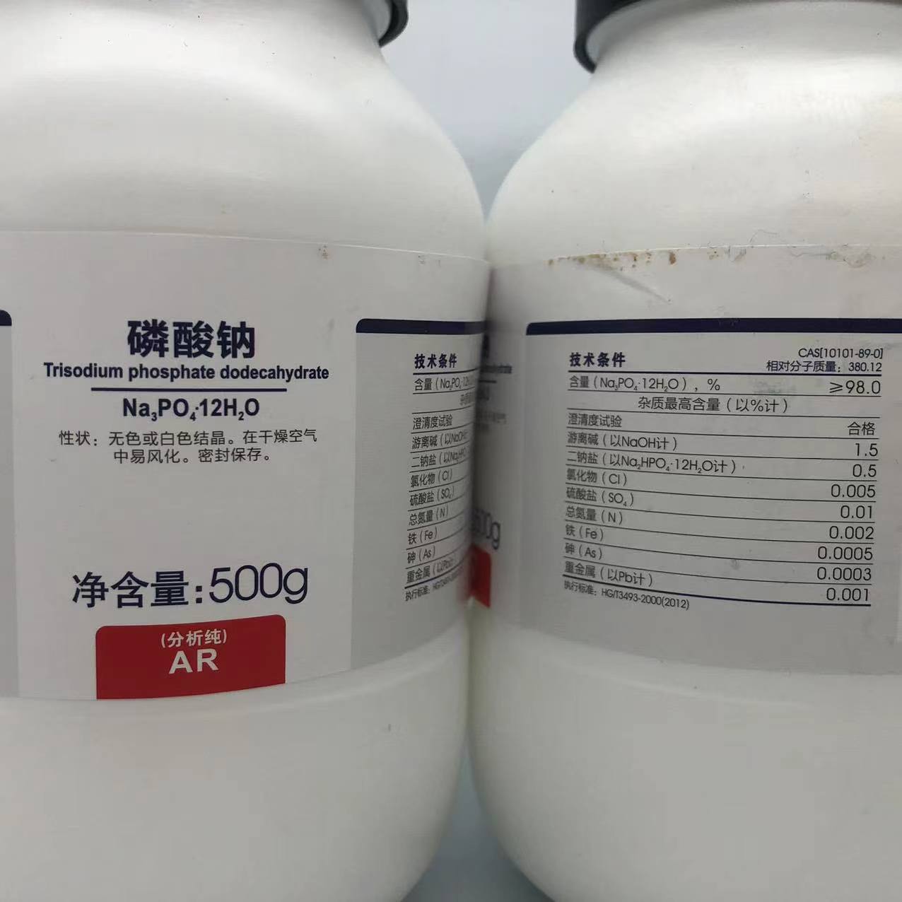 西陇科学 力强化工 磷酸钠 磷酸三钠 分析纯500g瓶CAS:10101-89-0 - 图1