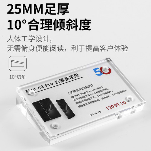 亚克力双面标价牌展示架标签牌标价签透明水晶斜面台桌牌强磁台卡 - 图0