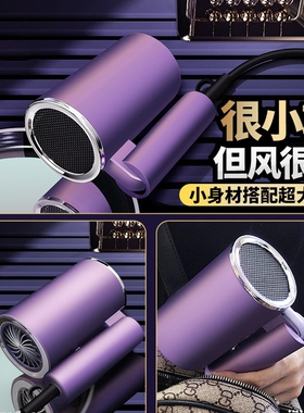 电吹风机家用大功率旅行小型迷你