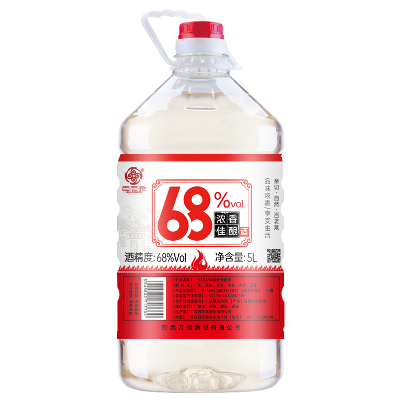 5L【百老泉】68度浓香型原浆佳酿酒