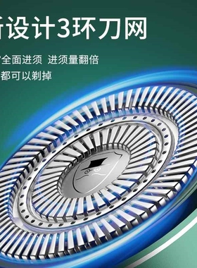 2026新款剃须刀青少年专用电动学