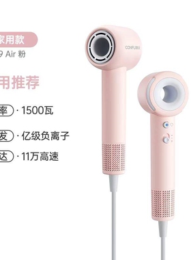 CONFU康夫高速吹风机家用宿舍用