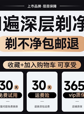 奥克斯全身水洗电动剃须刀男士胡