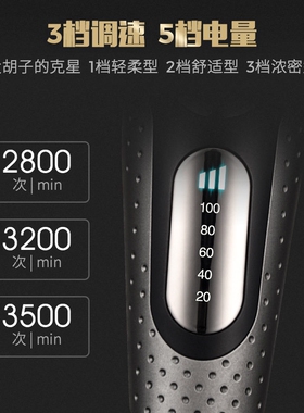 2026新款电动剃须刀往复式大动力