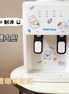 2024新款台式桌面饮水机家用小型