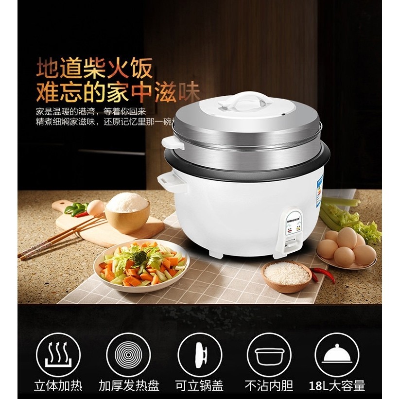 湛江品牌大容量商用电饭煲10-15-锅升20-30-60-70人食堂超大电饭,淘宝优惠券,粉丝福利购,淘宝优惠卷