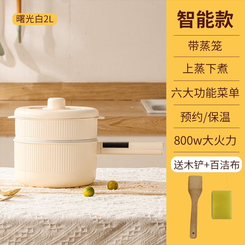 锅一体锅多功能家用宿舍小型1-2人小电锅辅食锅德国YIMEEIER电煮 - 图1