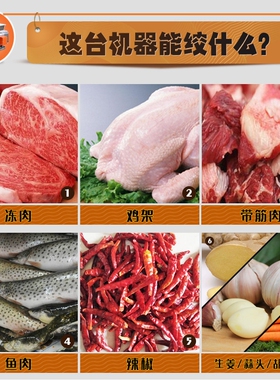 卡帅大功率商用绞肉机全自动碎菜