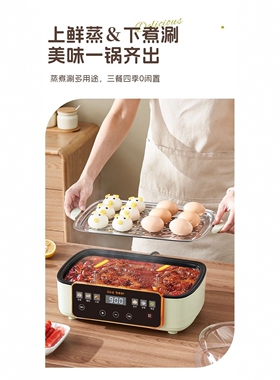华生电蒸锅多功能家用三层早餐机锅一体蒸笼蒸多层蒸锅煮锅炖