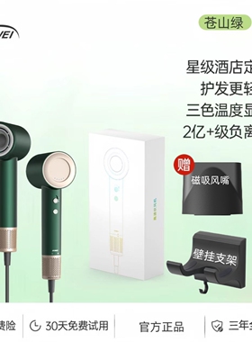 泊为b15高速吹风机星级酒店电吹